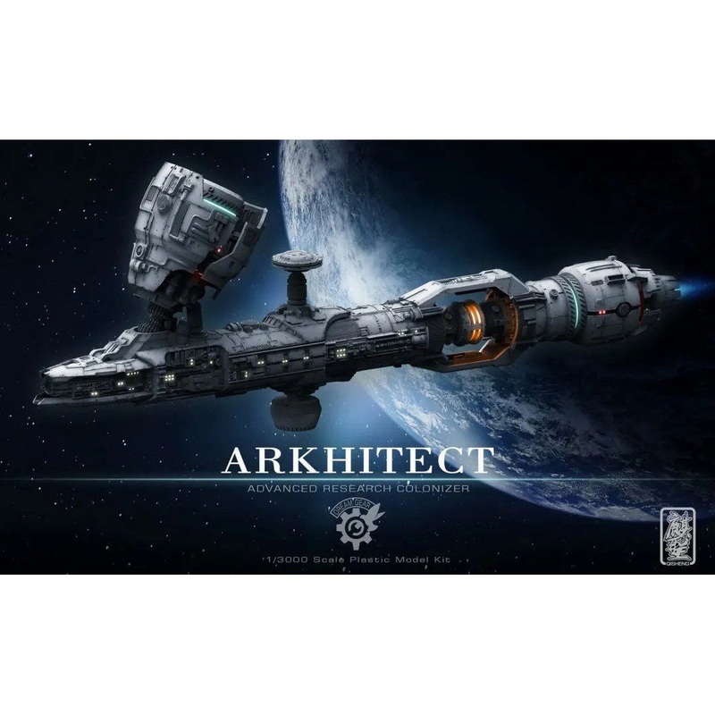 1/3000 Arkhitect Spaceship Advanced Research Colonizer