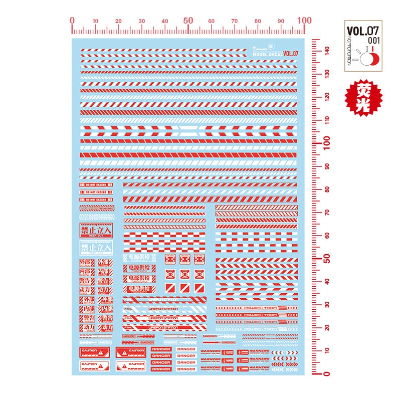 Caution Line Decal VOL.7