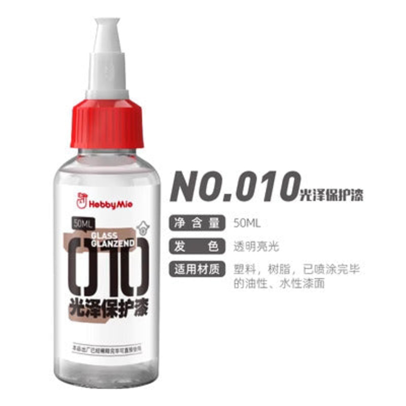 Gloss Topcoat 010 (50 ml)