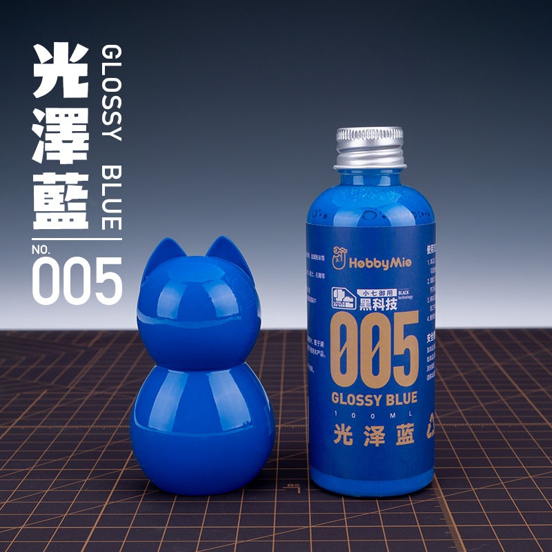 Glossy Blue 005