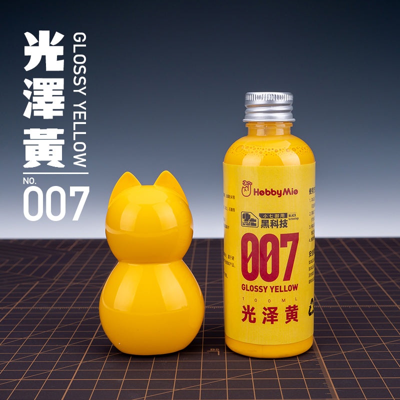 Glossy Yellow 007