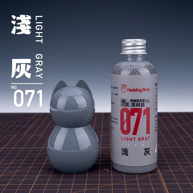 Light Grey 071