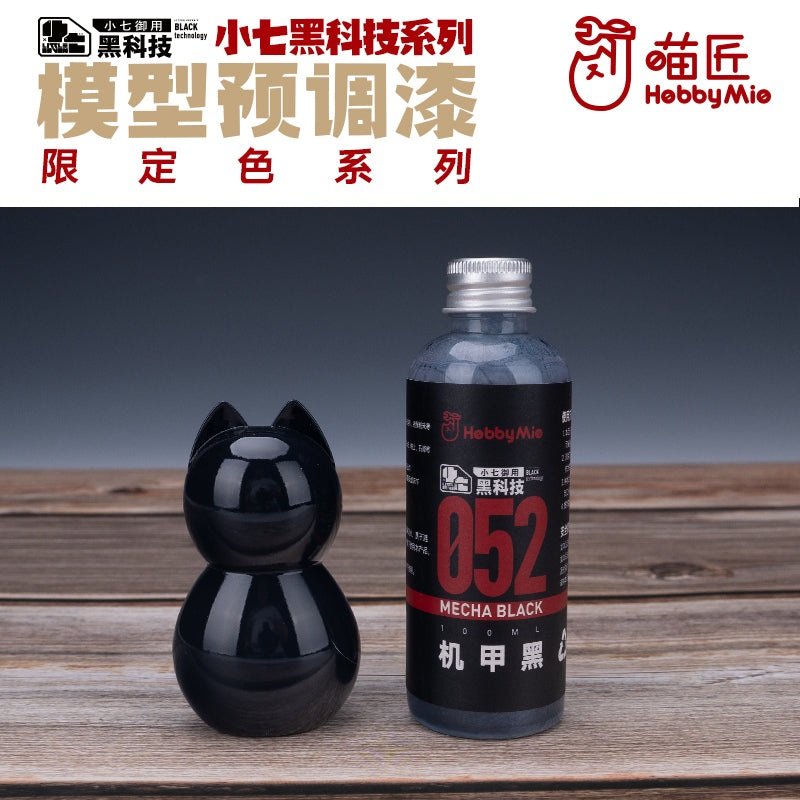 Mecha Black 052