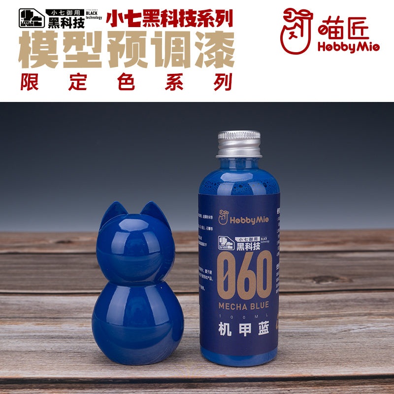 Mecha Blue 060