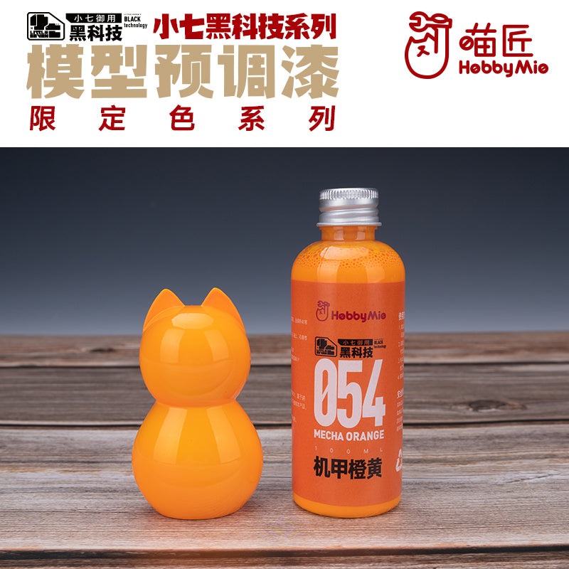 Mecha Orange 054