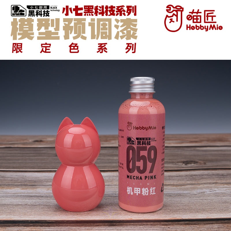 Mecha Pink 059
