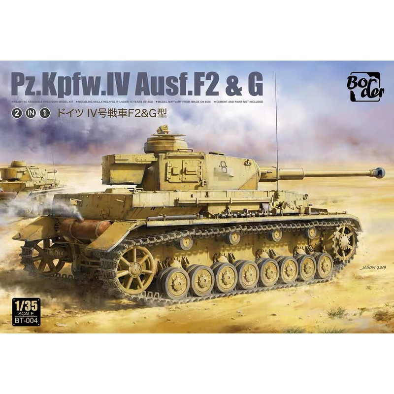 Pz.Kpfw. IV Ausf. F2 & G