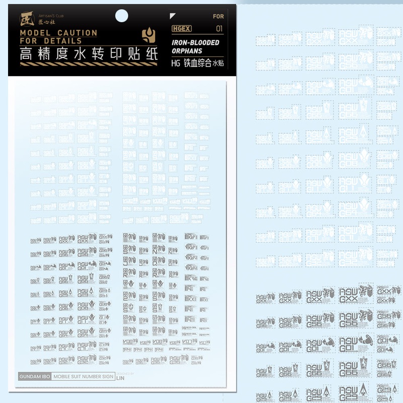 Artisan’s Club HG Iron-Blooded Orphans Water Decal