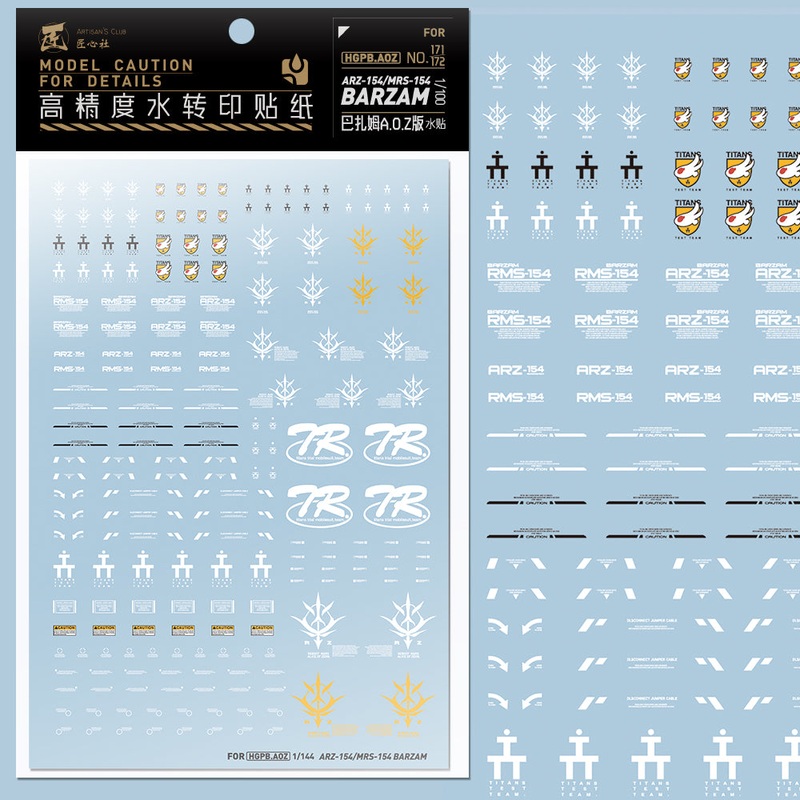 Artisan’s Club HGUC ARZ-154 Barzam Water Decal