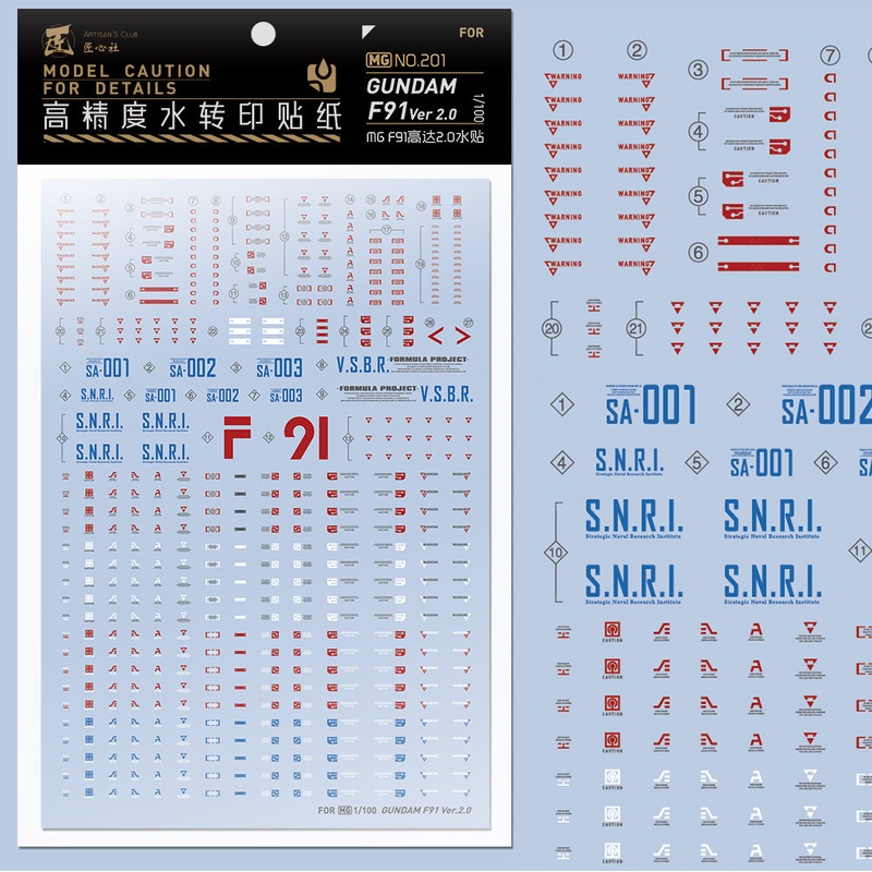 Artisan’s Club MG Gundam F91 Water Decal