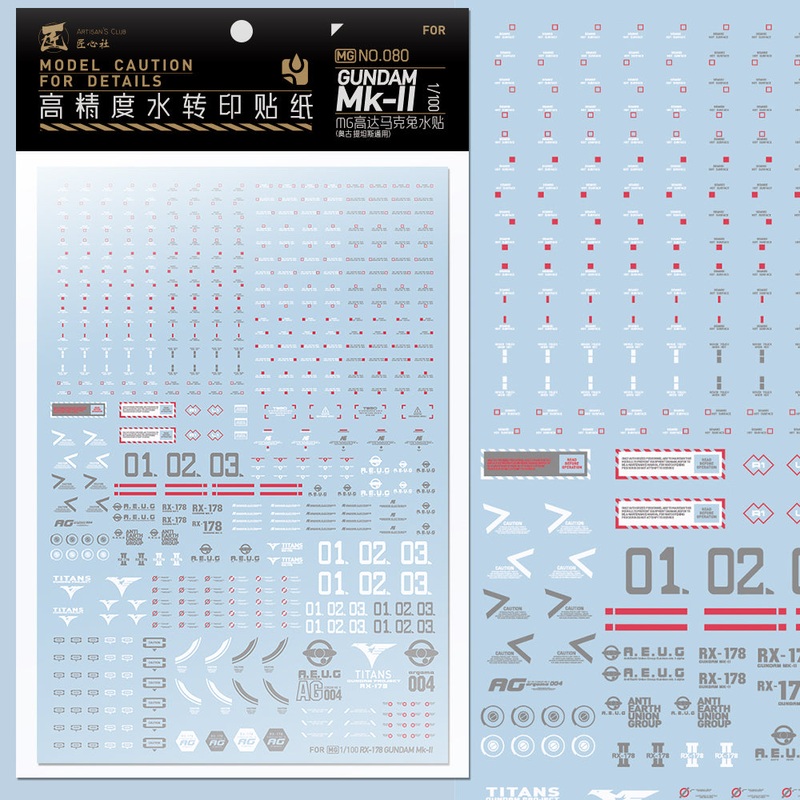 Artisan’s Club MG Gundam MK-II (Titans & A.E.U.G) Water Decal