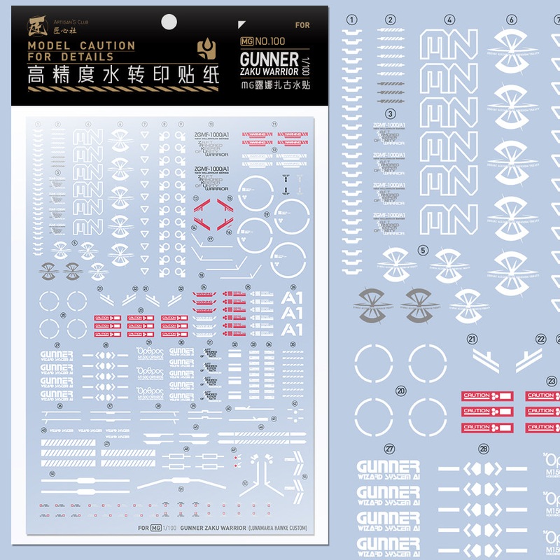 Artisan’s Club MG Gunner Zaku Warrior Water Decal