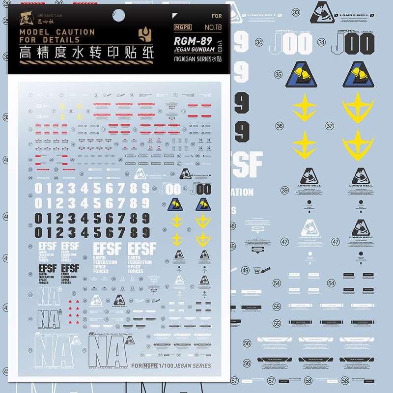 Artisan’s Club MG Jegan/Type D Water Decal