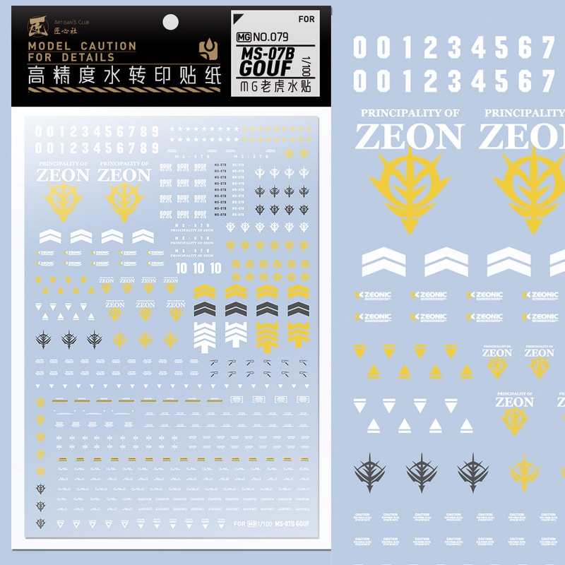 Artisan’s Club MG Ms-07B Gouf Water Decal