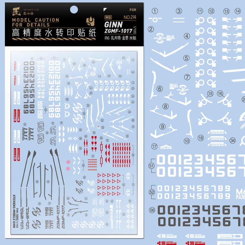Artisan’s Club MG ZGMF-1017 Mobile Ginn Water Decal