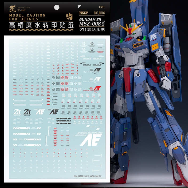 Artisan’s Club 1/100 Gundam ZII Msz-008 Water Decal
