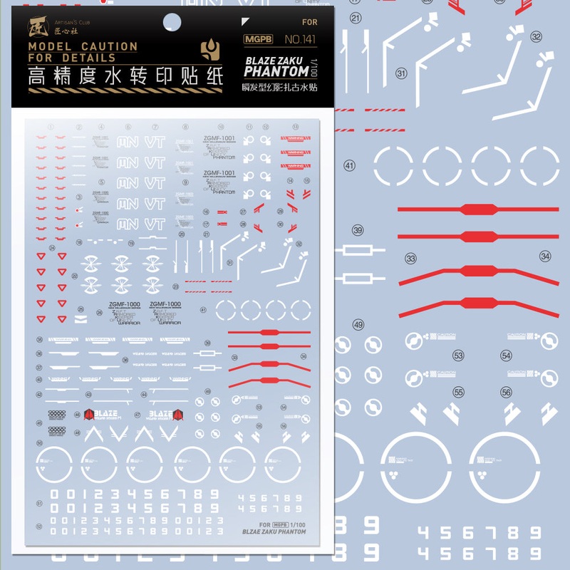 Artisan’s Club MG Blaze Zaku Phantom Water Decal