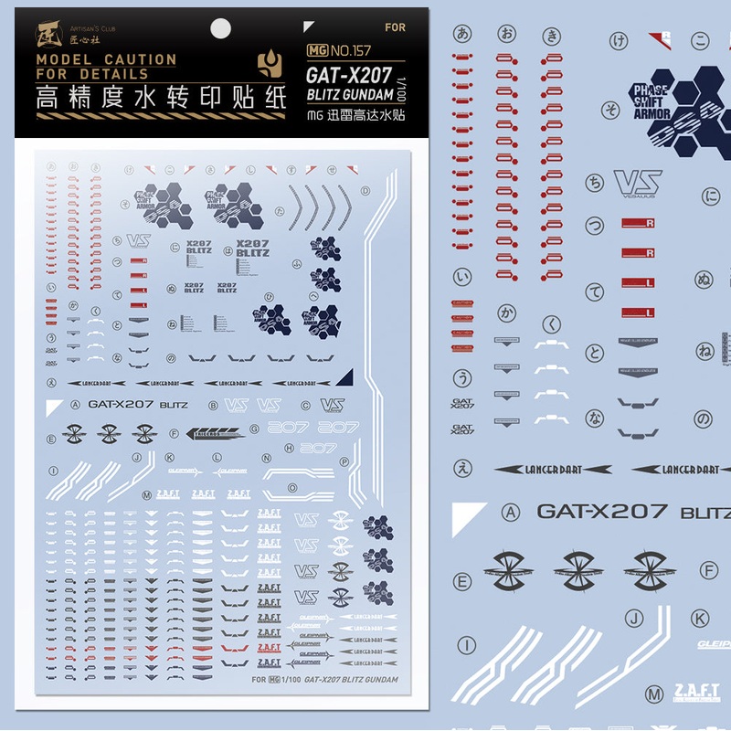 Artisan’s Club MG GAT-X207 Blitz Gundam Water Decal