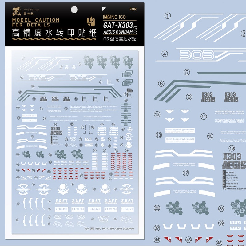 Artisan’s Club MG GAT-X303 Aegis Gundam Water Decal