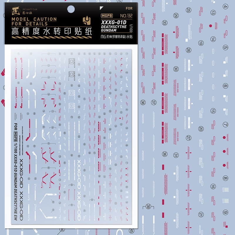 Artisan’s Club MG Gundam Deathscythe Ew (Roussette Unit) Water Decal