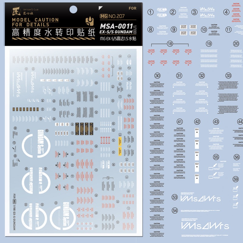 Artisan’s Club MG Msa-0011 Ex-s/s Gundam Water Decal