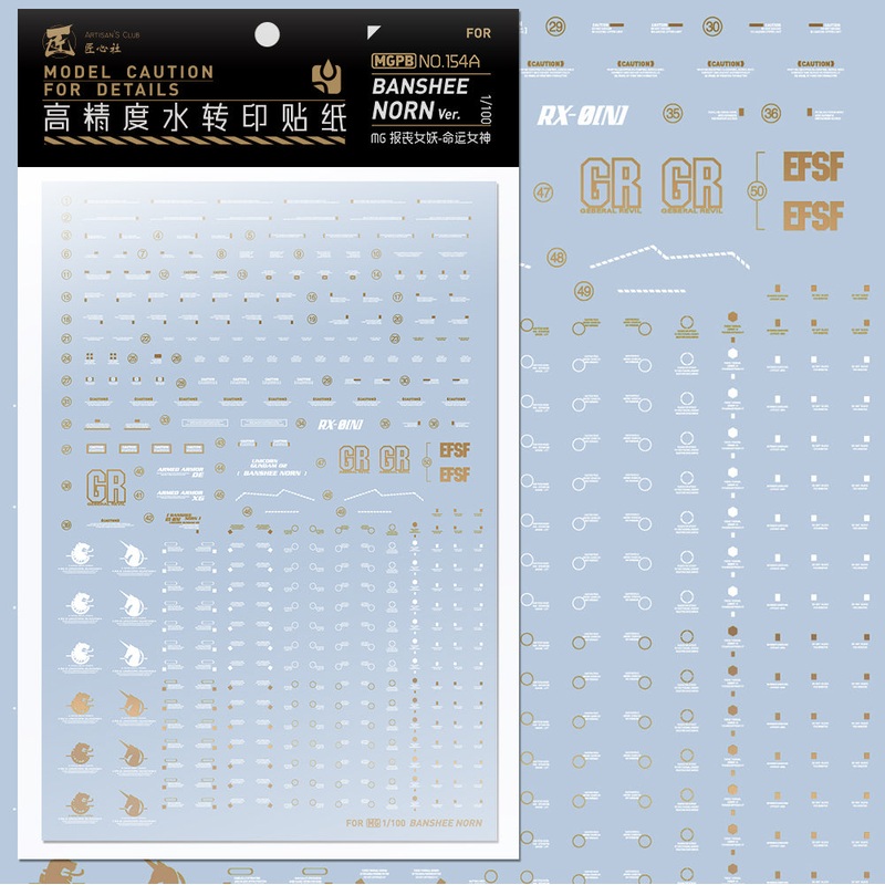 Artisan’s Club MG RX-0 Unicorn Gundam 02 Banshee Water Decal