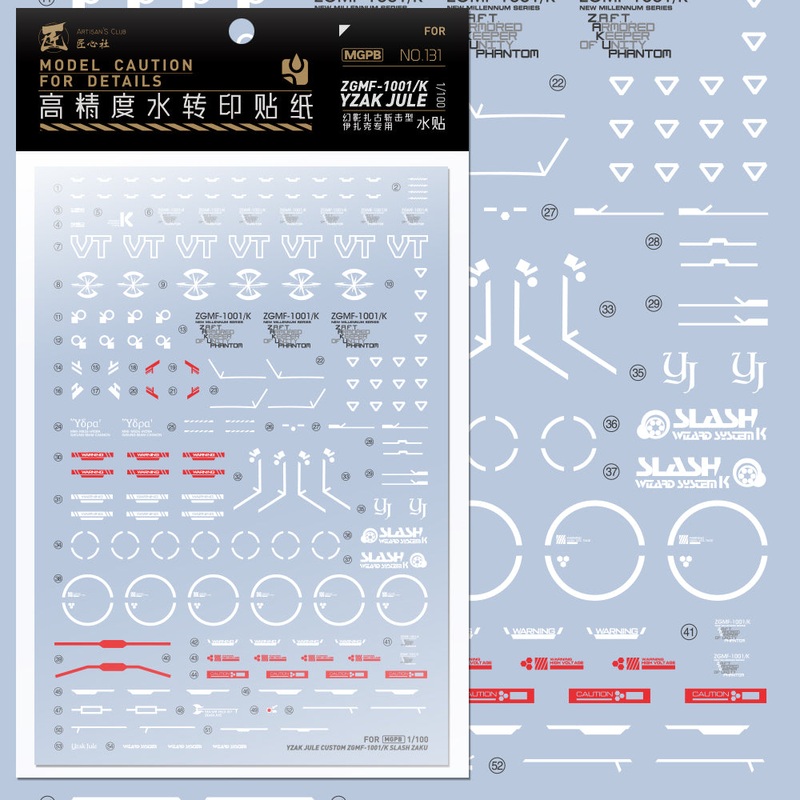 Artisan’s Club MG Slash Zaku Phantom (Yzak Jule Custom) Water Decal