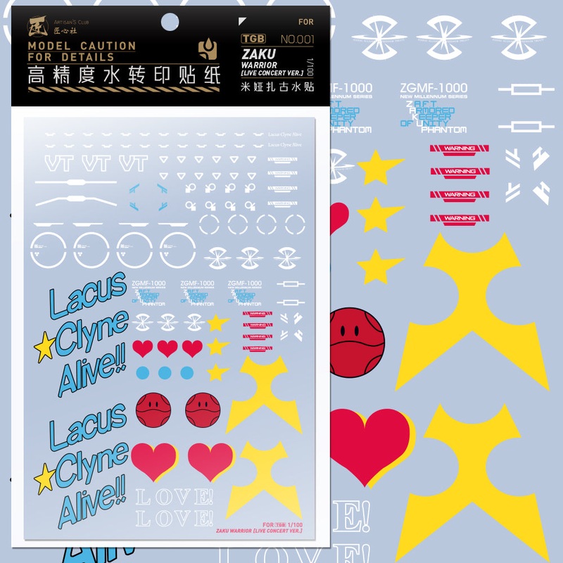 Artisan’s Club MG Zaku Warrior (Live Concert Ver.) Water Decal