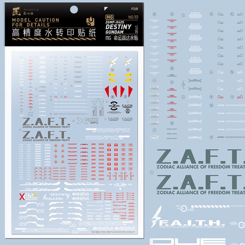 Artisan’s Club MG ZGMF-X42S Destiny Gundam Water Decal