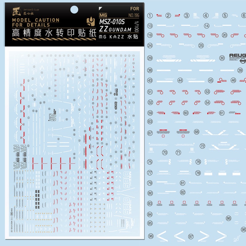 Artisan’s Club MG ZZ Gundam Ver.Ka Water Decal