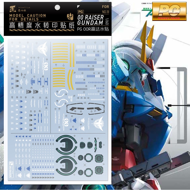 Artisan’s Club PG 00 Raiser Water Decal
