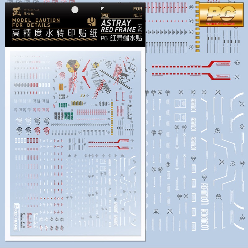 Artisan’s Club PG Gundam Astray Red Frame Water Decal