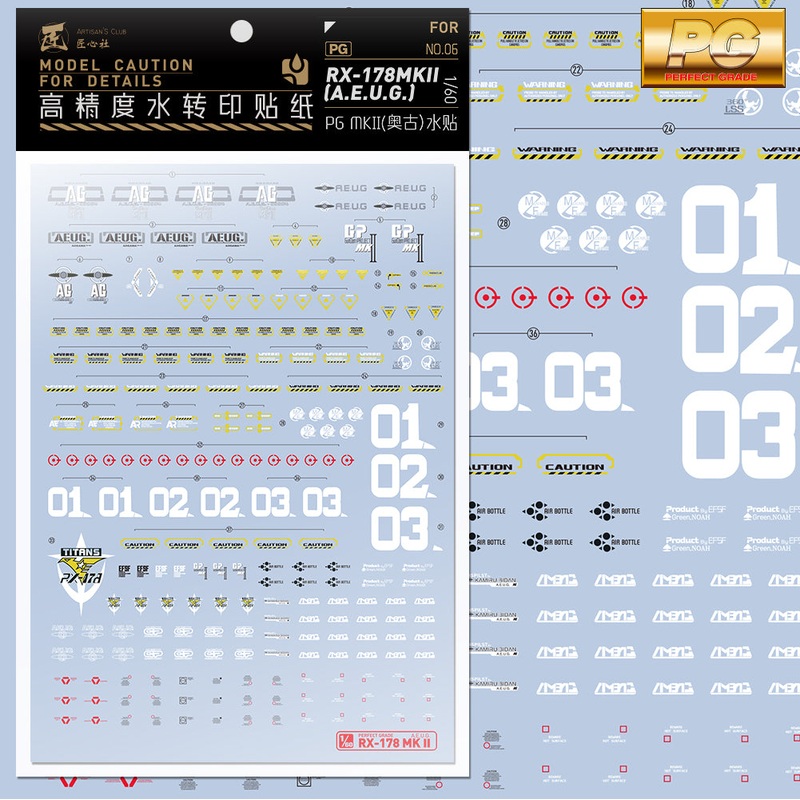 Artisan’s Club PG Gundam Mk-II AEUG Water Decal