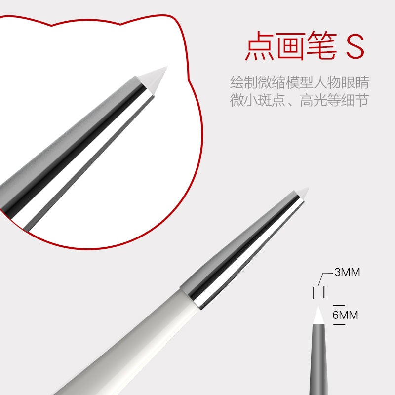 Chipping Brush