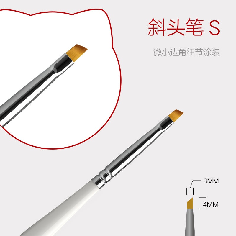 Diagonal Brush