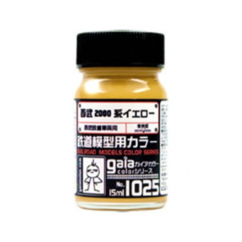 GaiaNotes 1025 Seibu 2000 Series Yellow