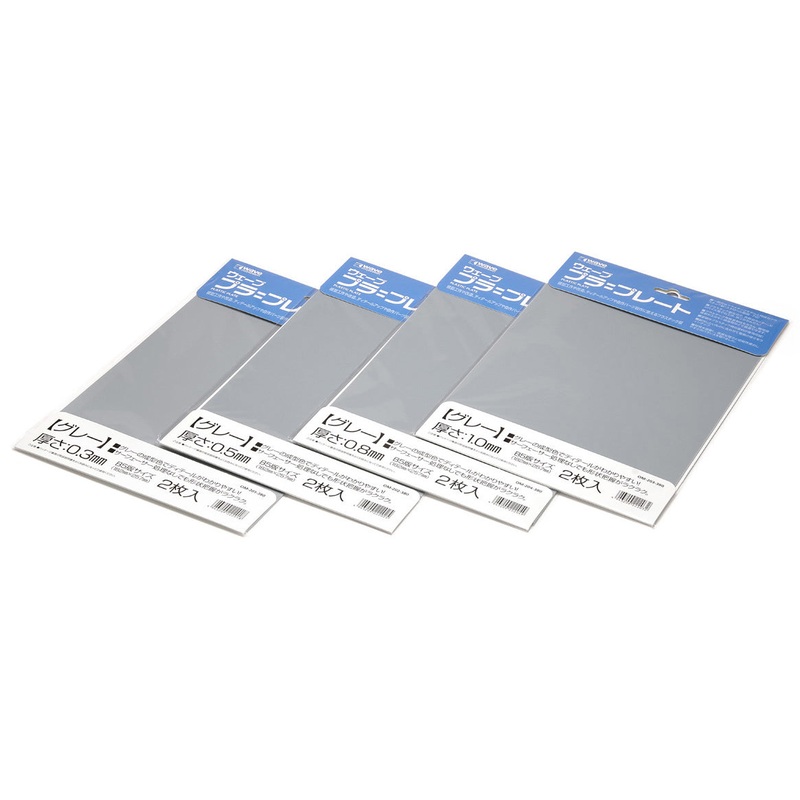 Plastic Sheets (Gray)