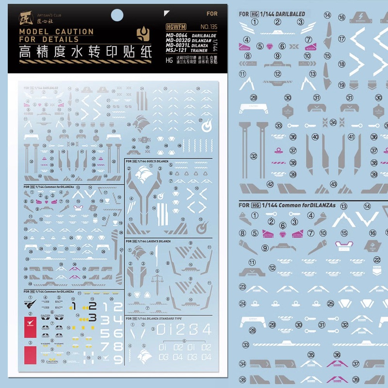 Artisan’s Club HG Darilbalde/Dilanza/Trainer Water Decal
