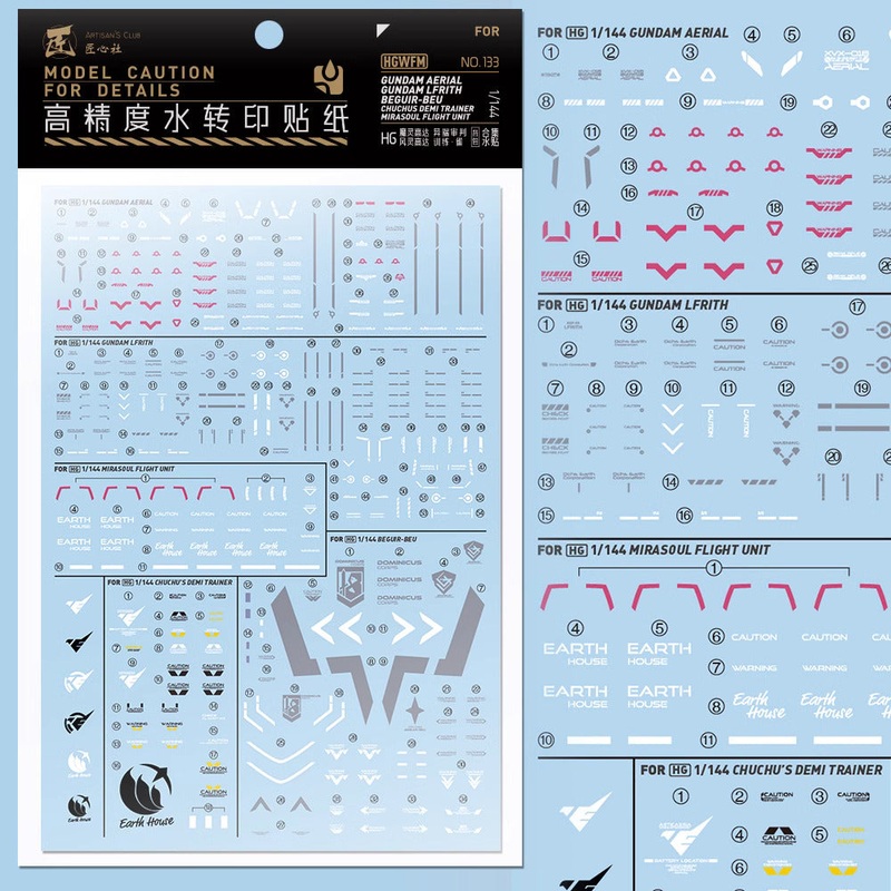 Artisan’s Club HG Gundam Aerial/Lfrith/Beguir-Bed Water Decal