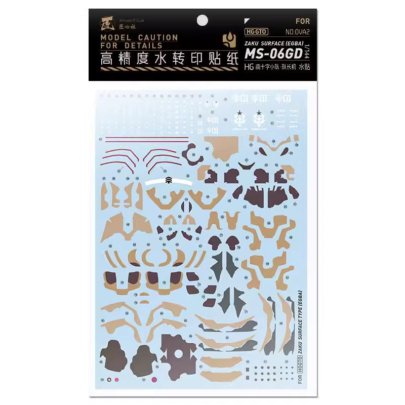 Artisan’s Club HGGTO Zaku Surface(Egba) Cucuruz Doan’s Island Water Decal