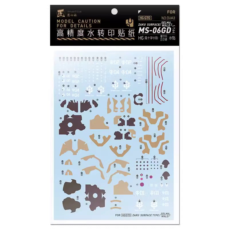 Artisan’s Club HGGTO Zaku Surface(Selma Wald) Cucuruz Doan’s Island Water Decal
