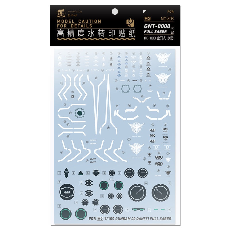 Artisan’s Club MG 00Q Full Saber Water Decal