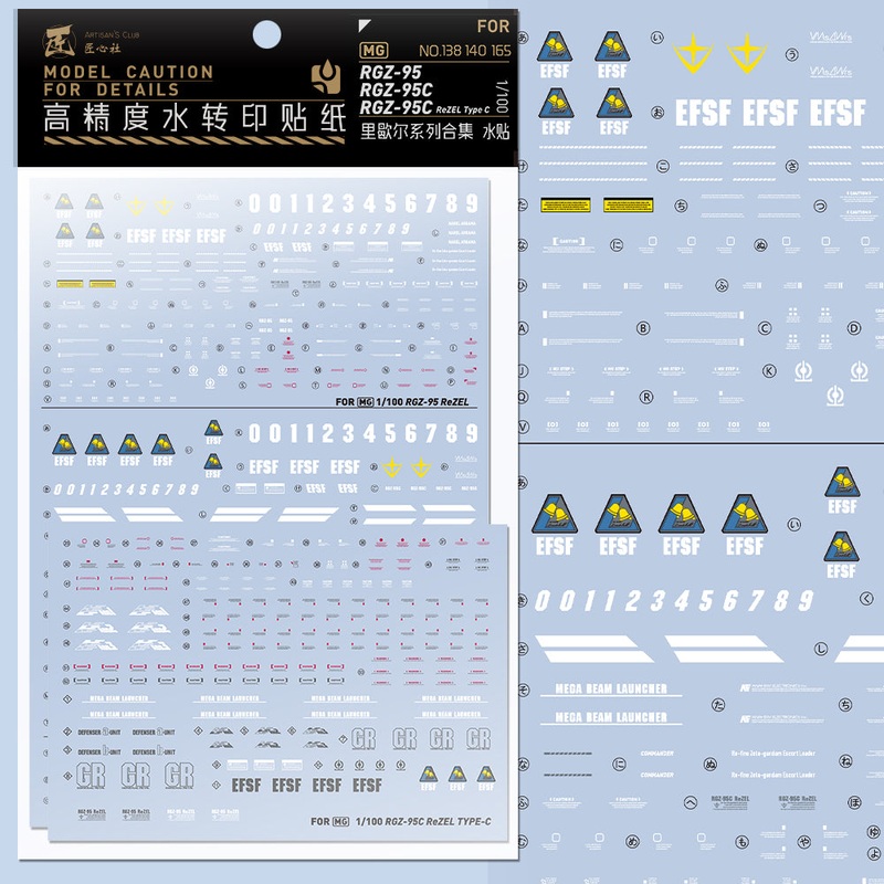 Artisan’s Club MG ReZEL/Rgz-95 Water Decal