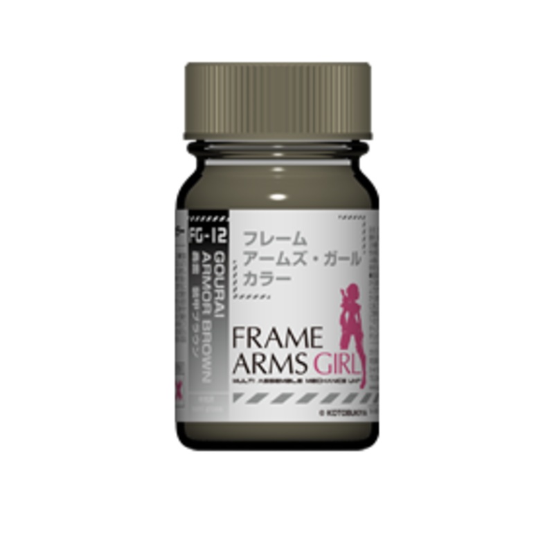GaiaNotes FG-12 Gourai Armor Brown
