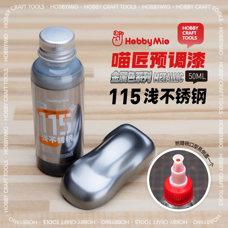 Light Stainless Steel 115