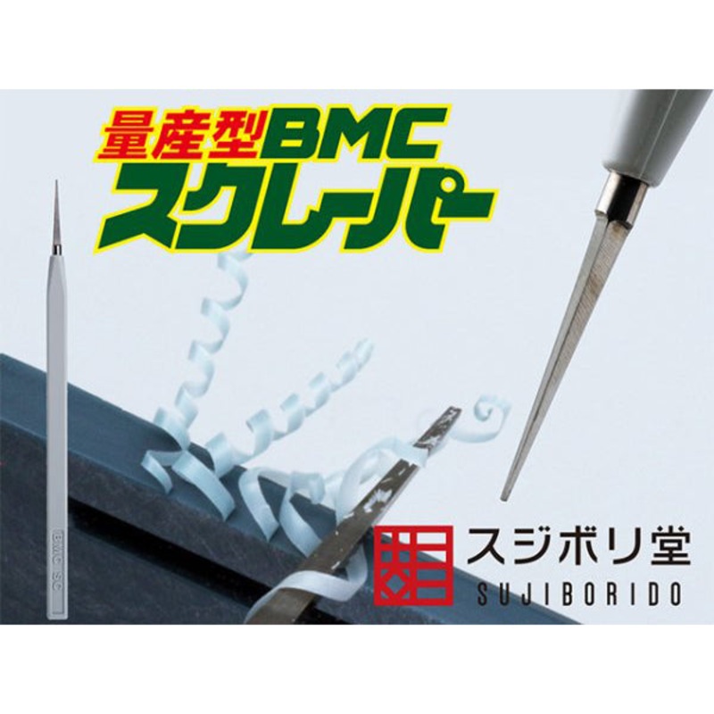 Mass Production Type BMC Scraper