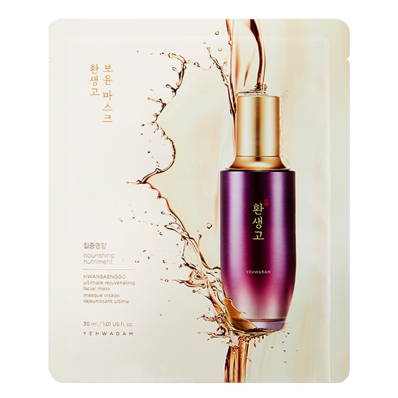 Yehwadam Hwansaenggo Ultimate Rejuvenating Facial Mask