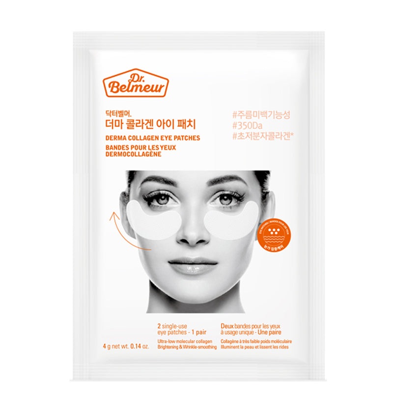 Dr. Belmeur Derma Collagen Eye Patches
