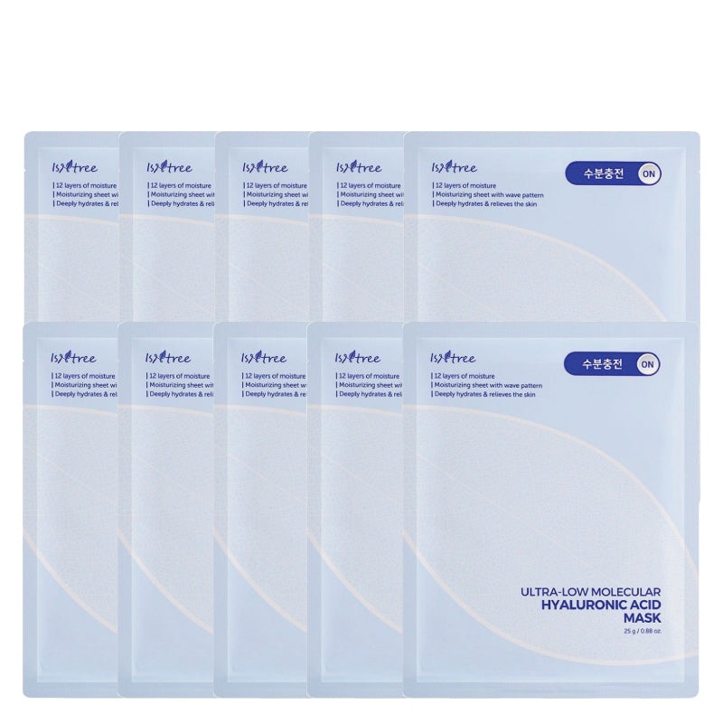 Ultra-Low Molecular Hyaluronic Acid Mask Bundle (10 pcs)
