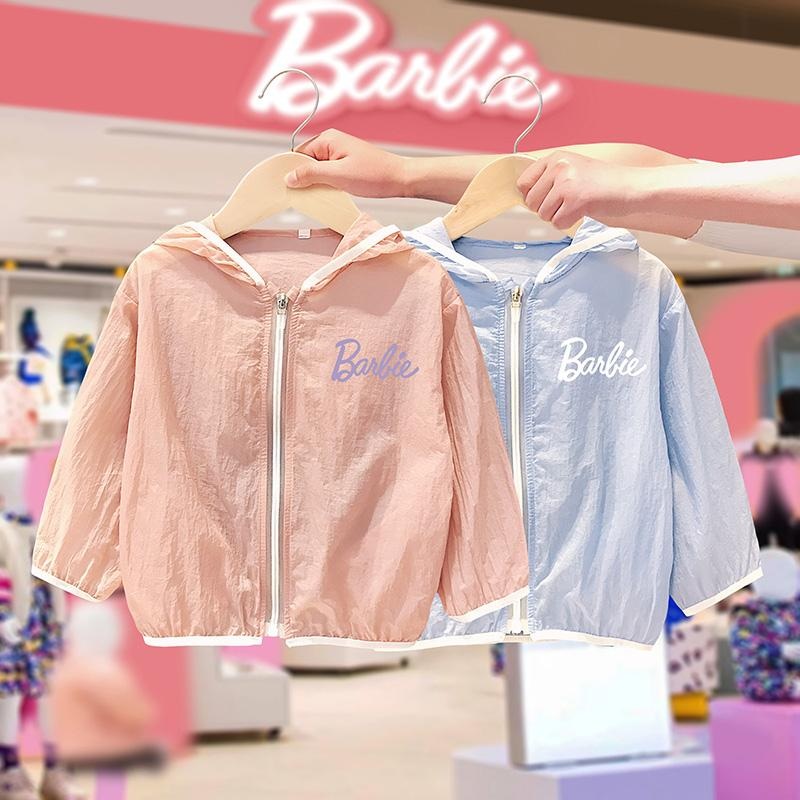 Casaco UV da Barbie
